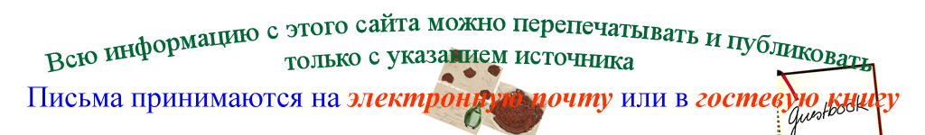 ��������: ����� � �������� �����